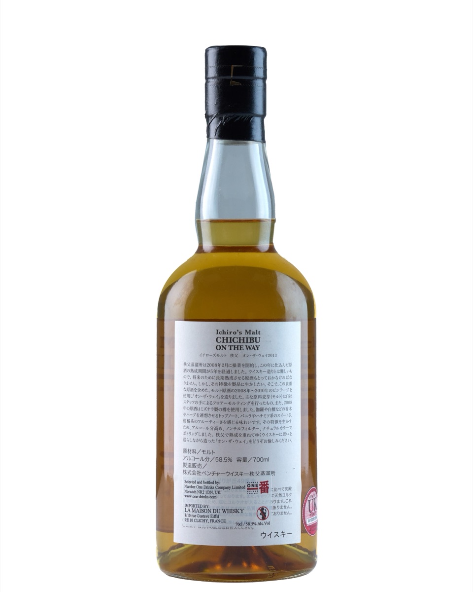 Whisky Chichibu "On The Way", image 2 of 3