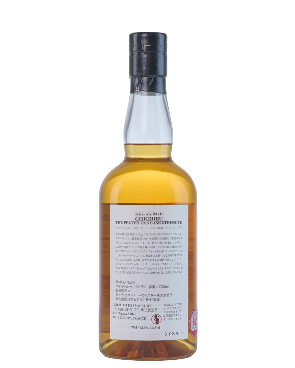 Whisky Chichibu "The Peated 2015", image 2 of 3