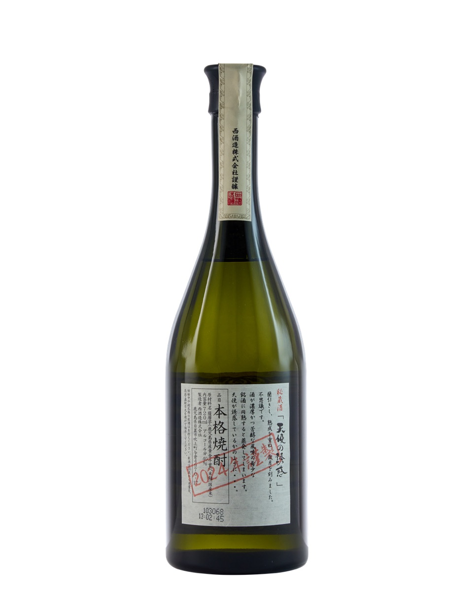Shochu Nishi-Shuzo Tenshi-no-Yuwaku, image 2 of 3